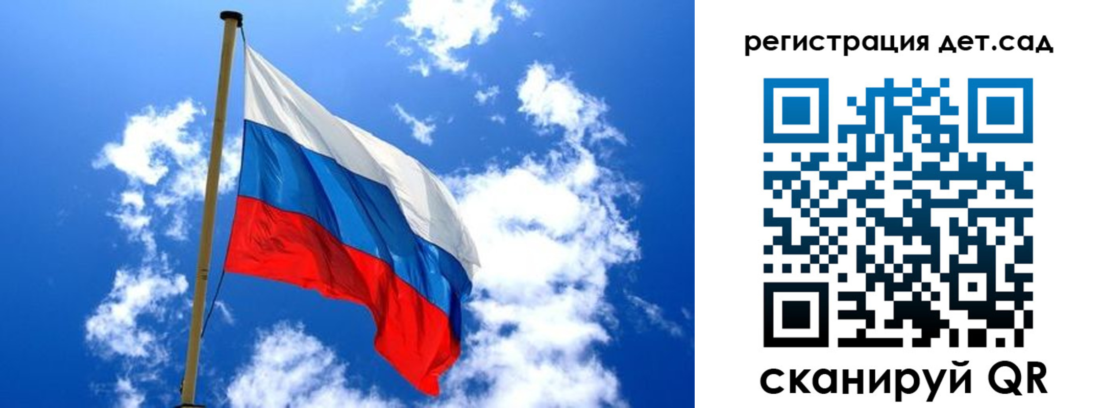 прописка от собственника в Яровом